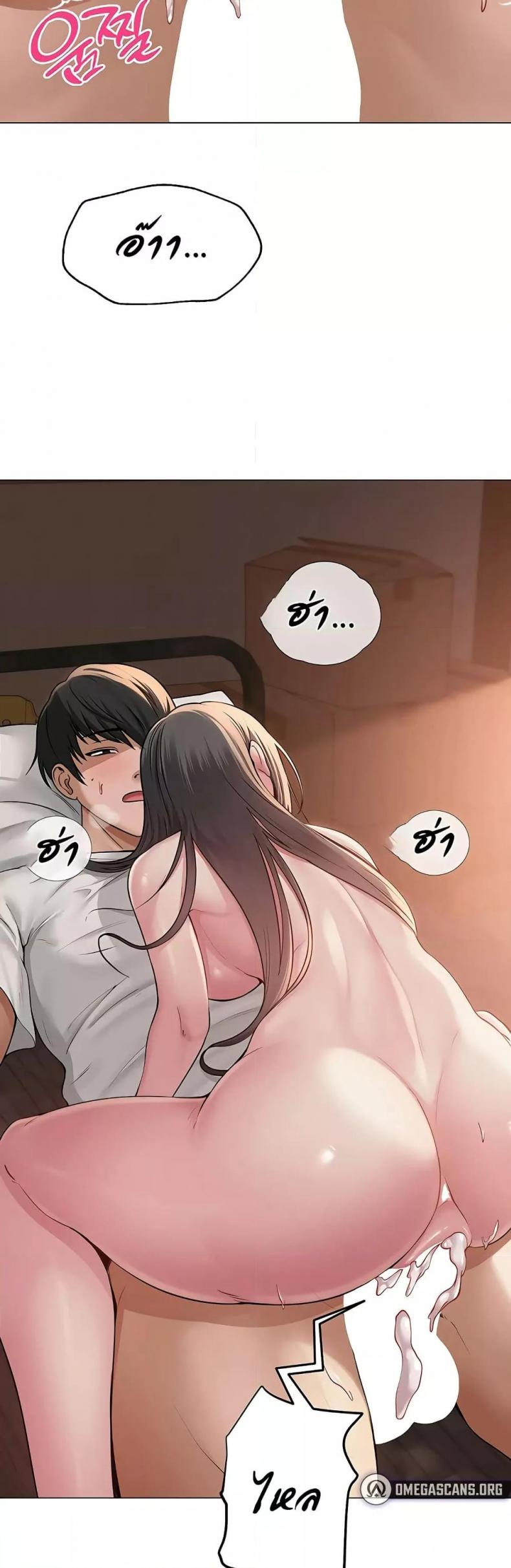 Wait, I’m a Married Woman! 69 ภาพที่ 34