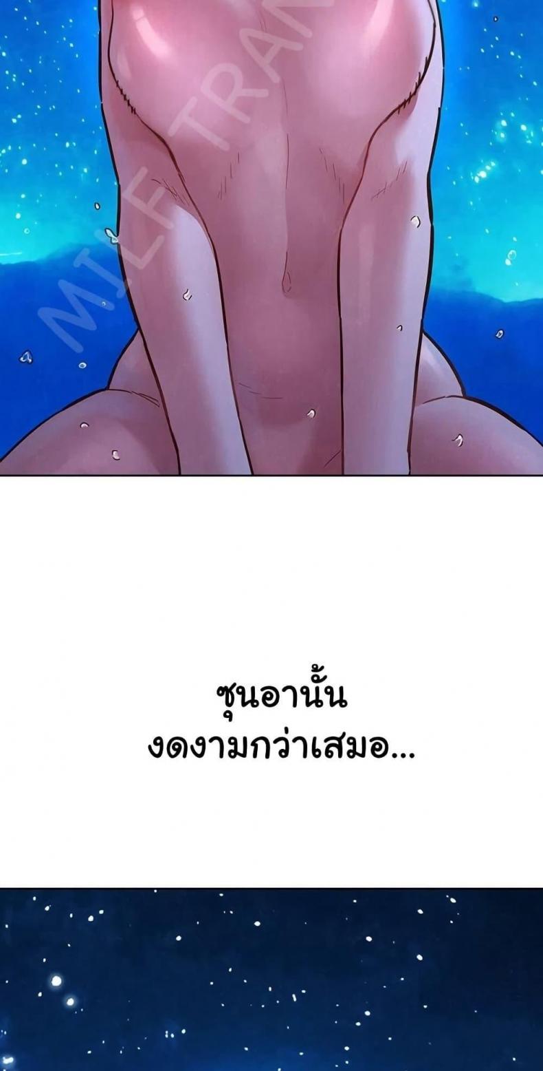 Friendship To Love 109 ภาพที่ 2