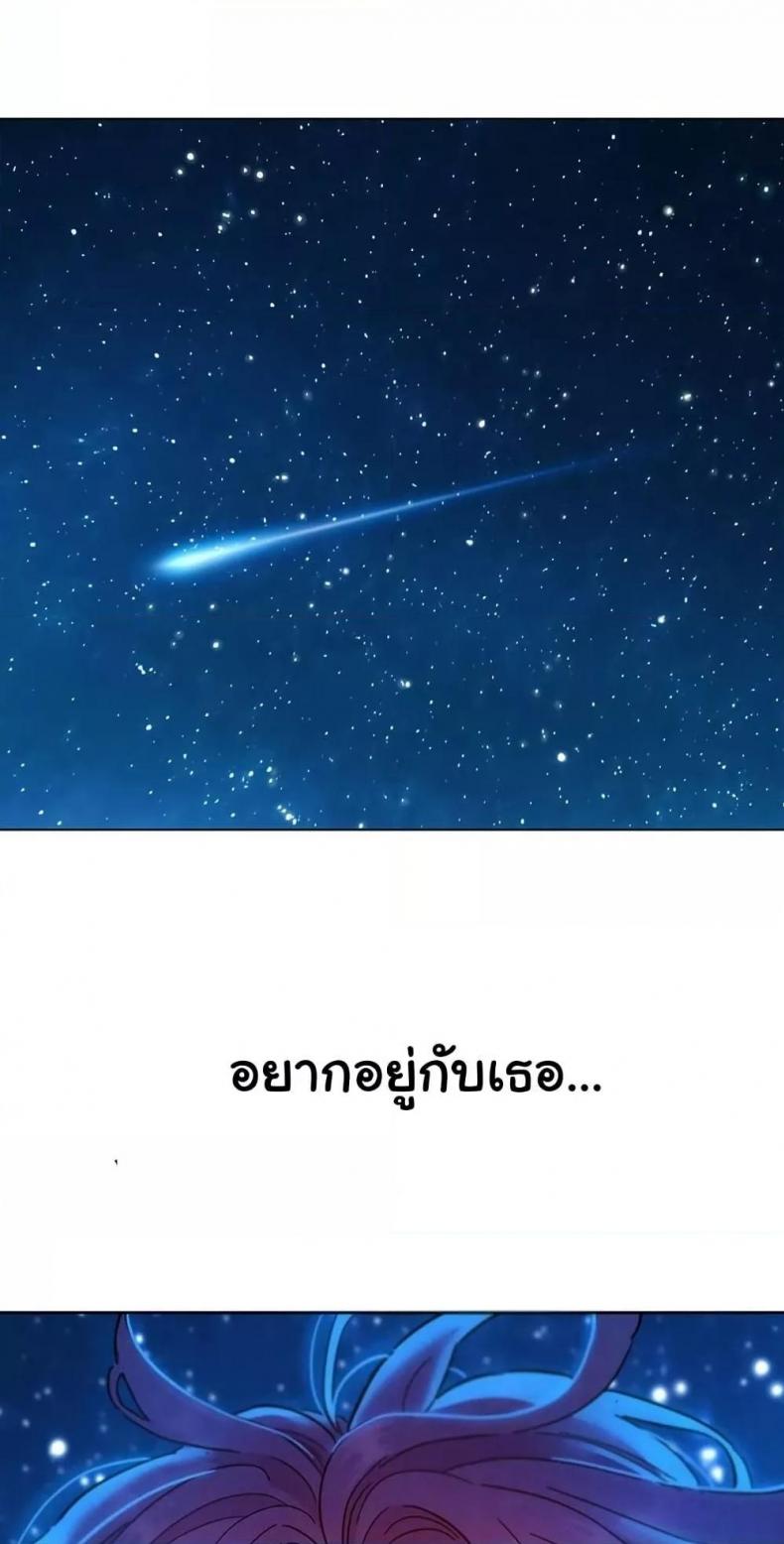 Friendship To Love 109 ภาพที่ 7