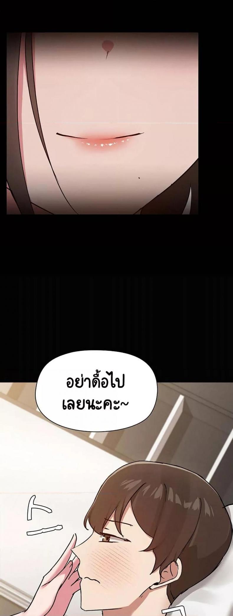 Share Boyfriend 19 ภาพที่ 11