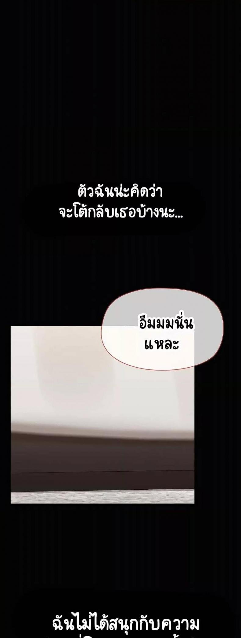 Share Boyfriend 19 ภาพที่ 16