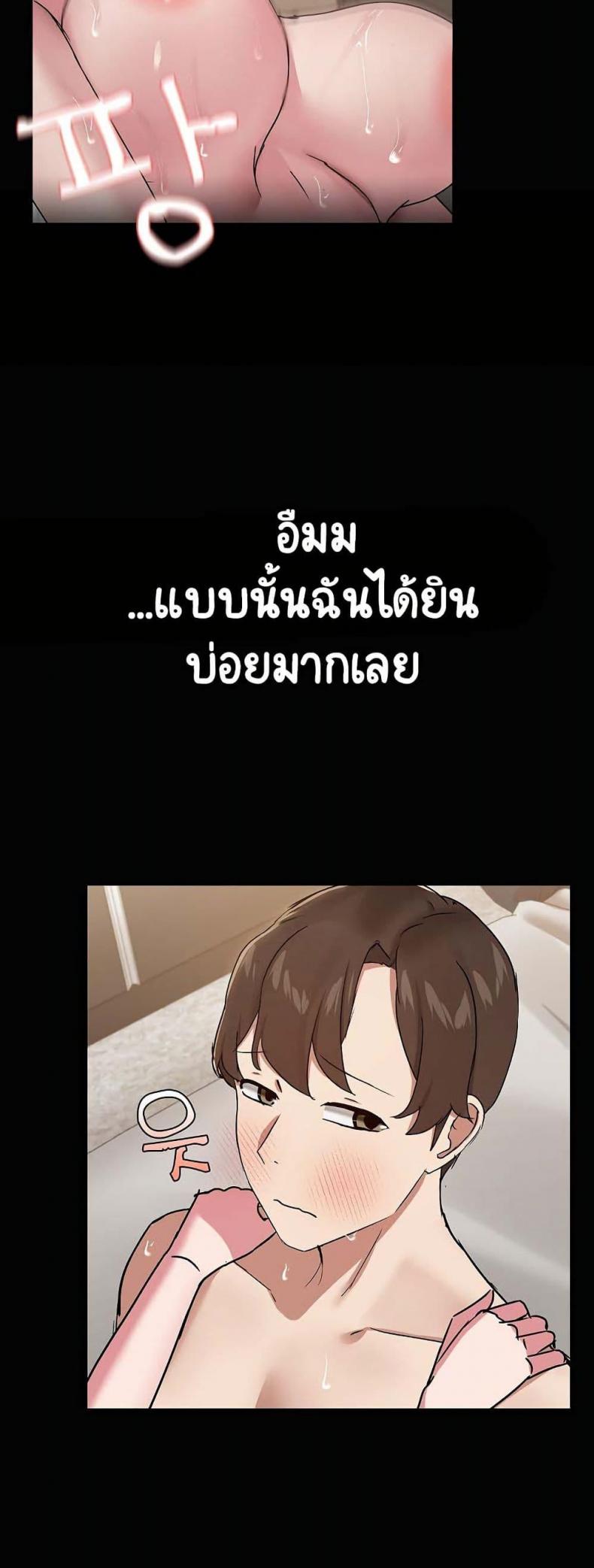 Share Boyfriend 19 ภาพที่ 19