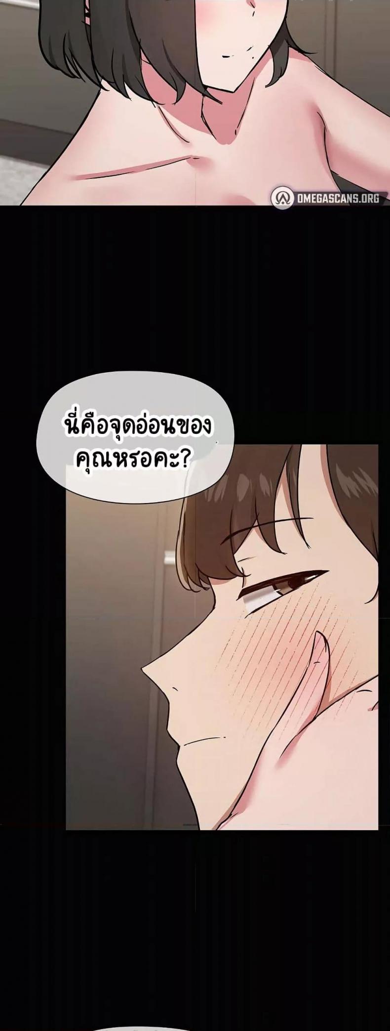 Share Boyfriend 19 ภาพที่ 22