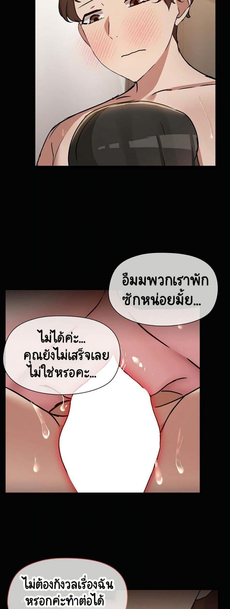 Share Boyfriend 19 ภาพที่ 30