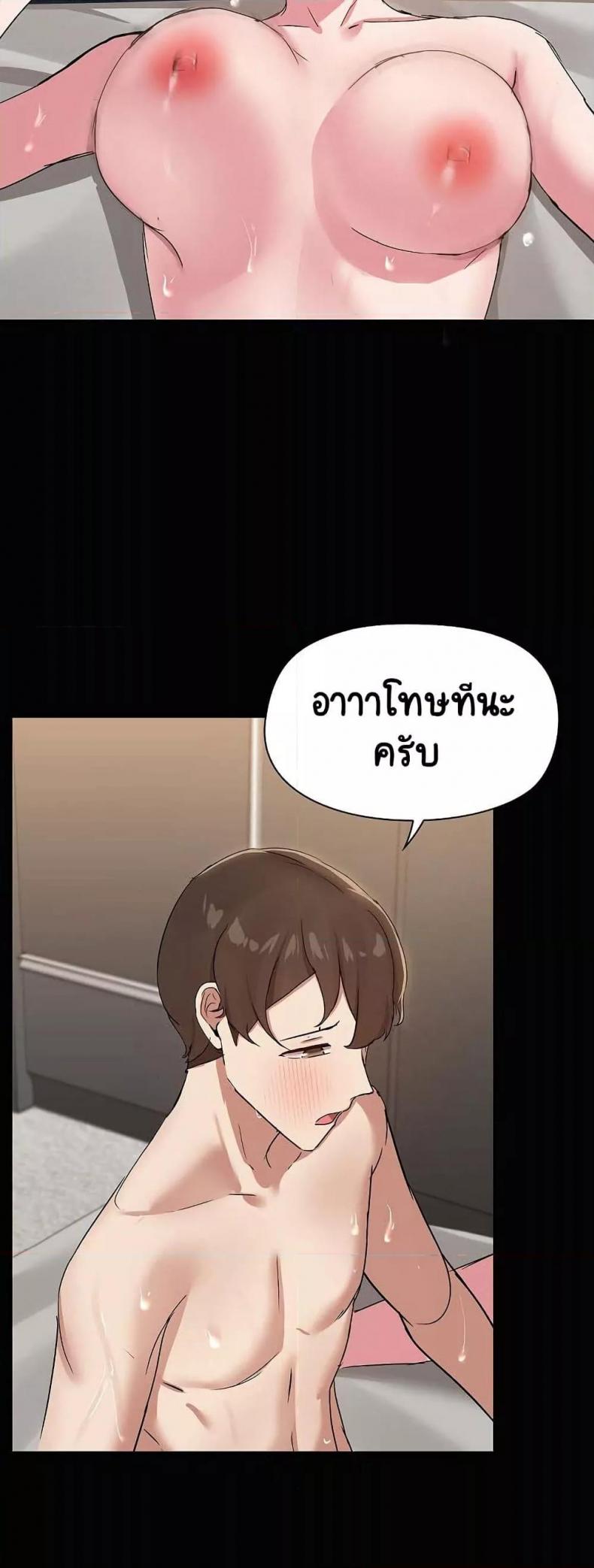 Share Boyfriend 19 ภาพที่ 33