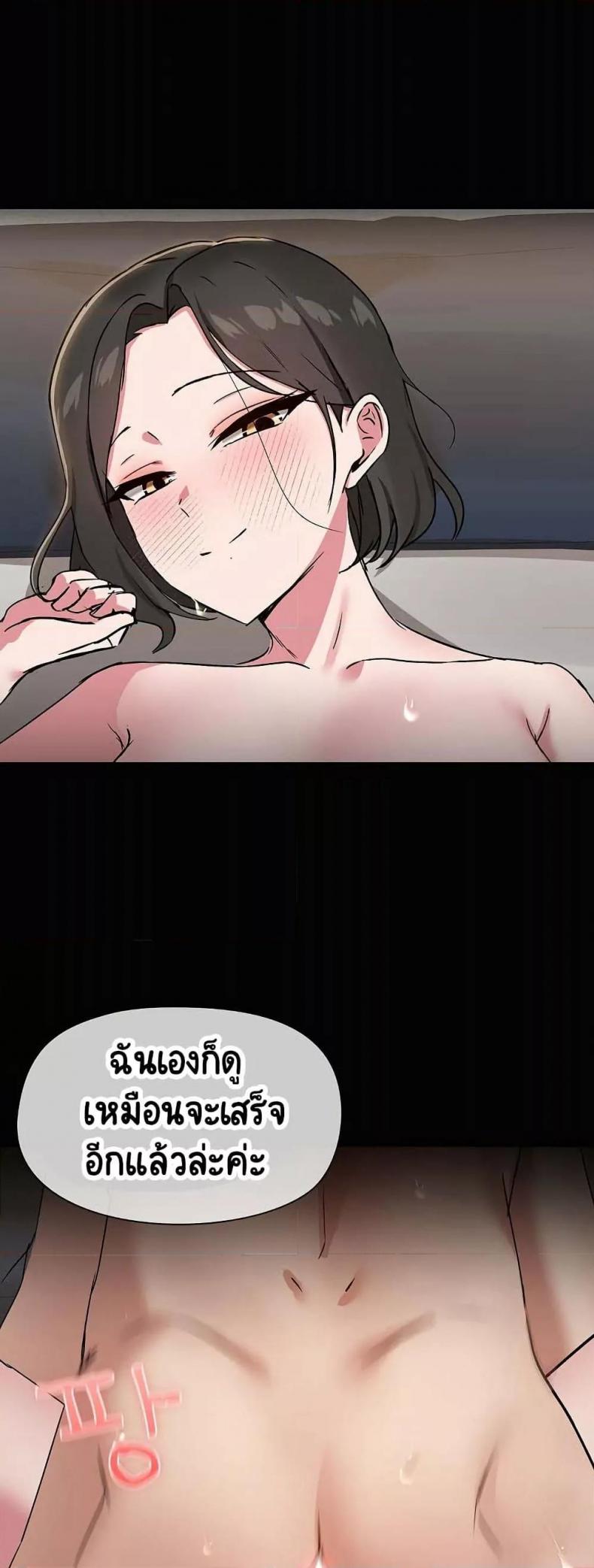 Share Boyfriend 19 ภาพที่ 34