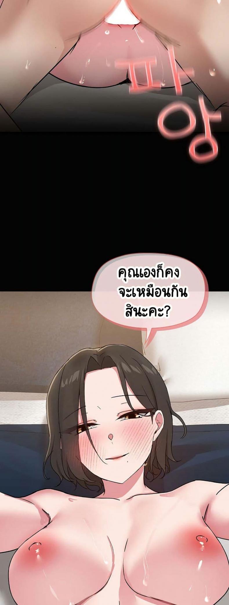 Share Boyfriend 19 ภาพที่ 35