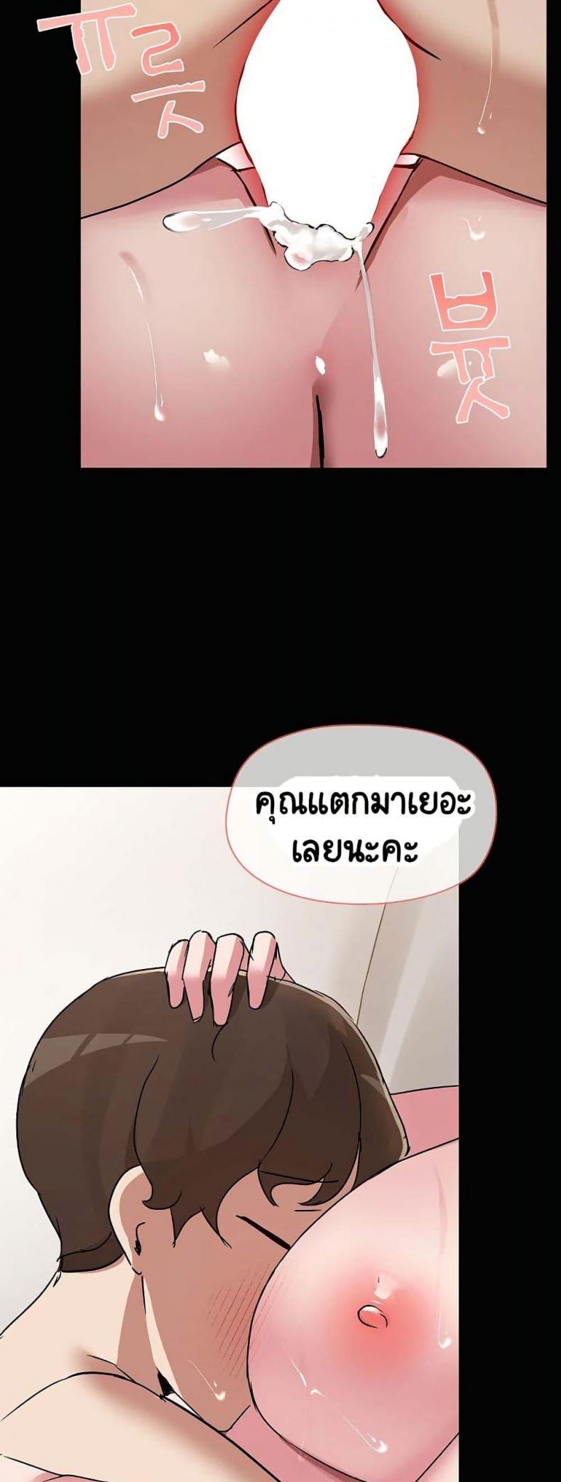 Share Boyfriend 19 ภาพที่ 41