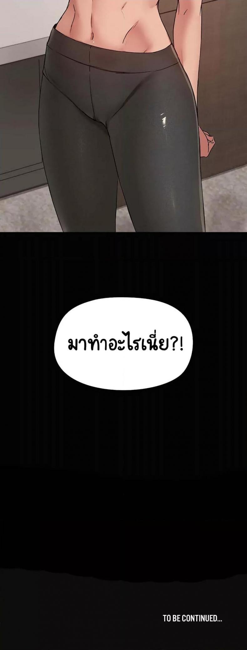 Share Boyfriend 19 ภาพที่ 50