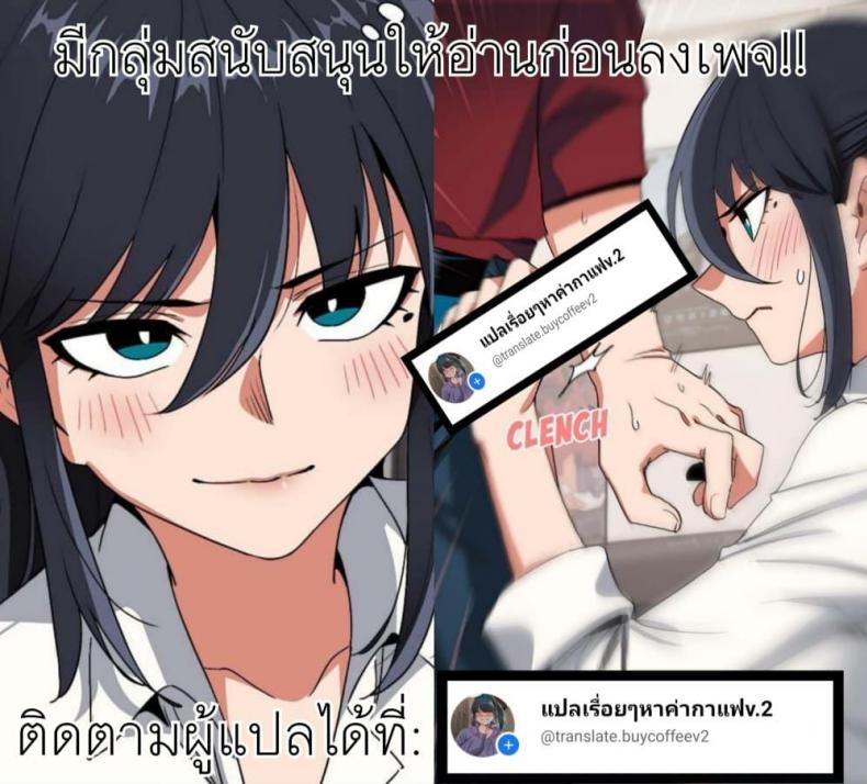 Share Boyfriend 19 ภาพที่ 52