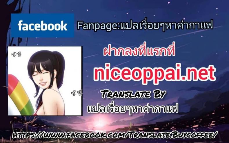 Share Boyfriend 19 ภาพที่ 53