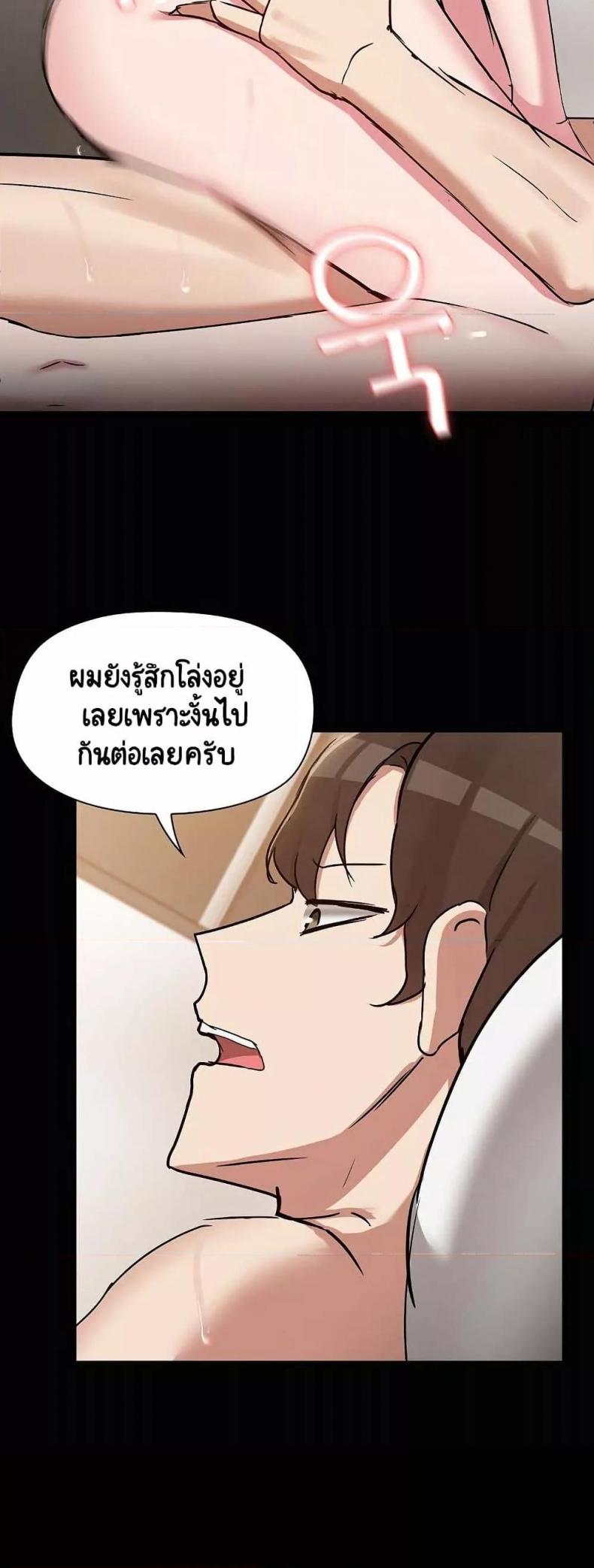 Share Boyfriend 19 ภาพที่ 6