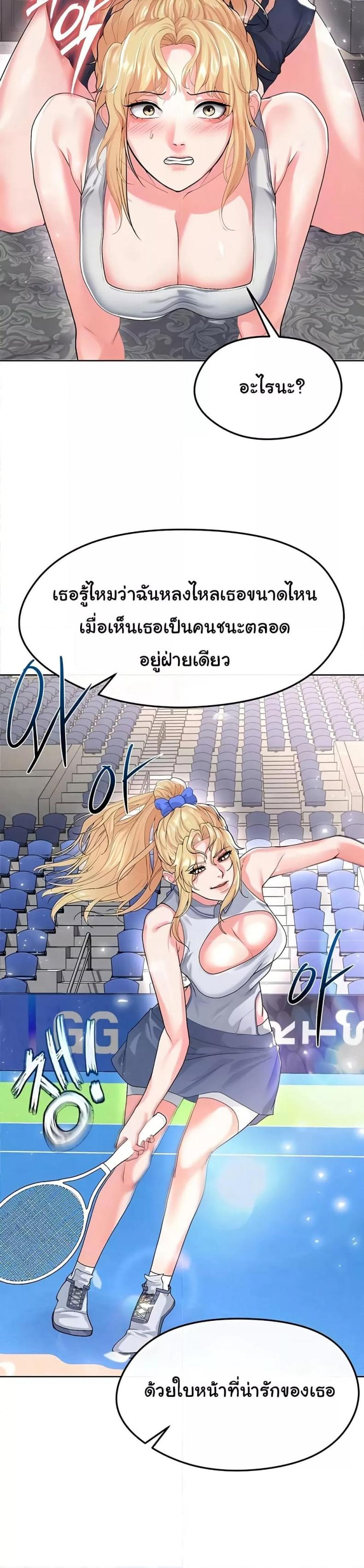 The Hottie’s Good at Football 15 ภาพที่ 7