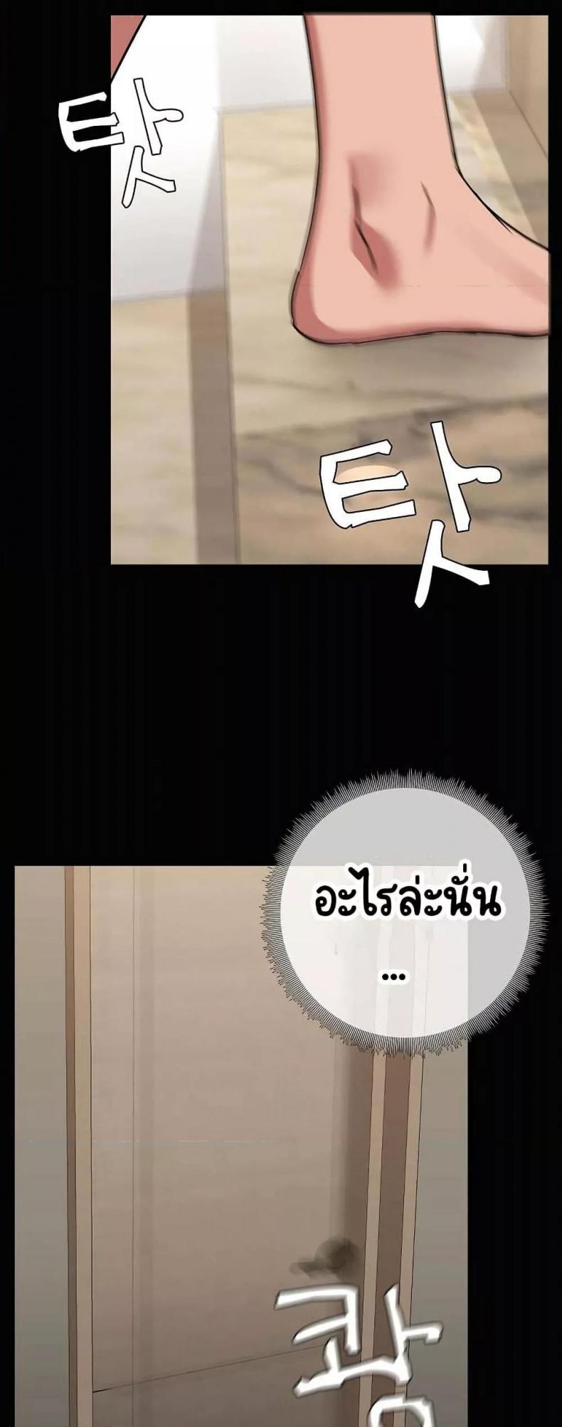 Share Boyfriend 20 ภาพที่ 12