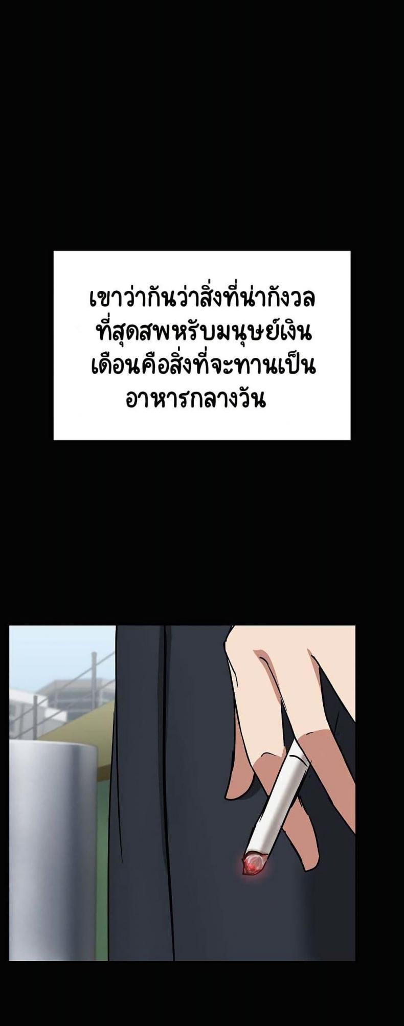 Share Boyfriend 20 ภาพที่ 17