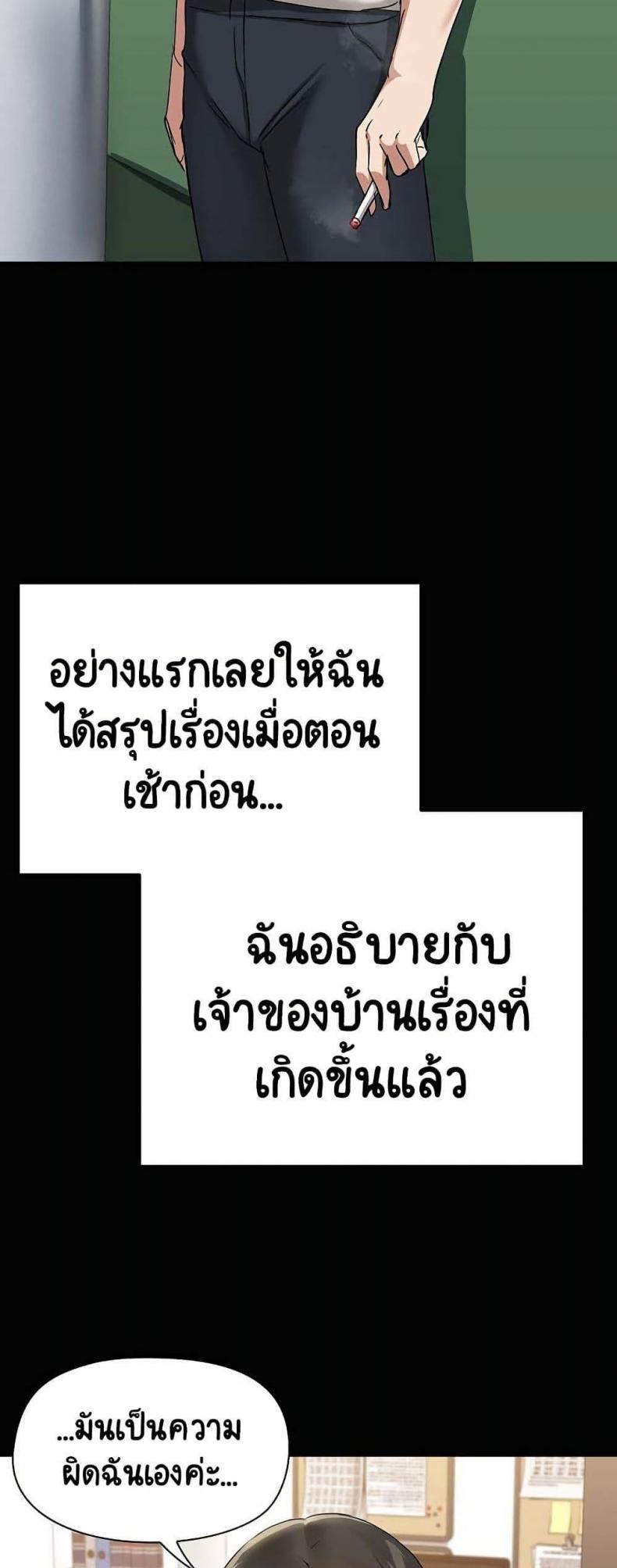 Share Boyfriend 20 ภาพที่ 19