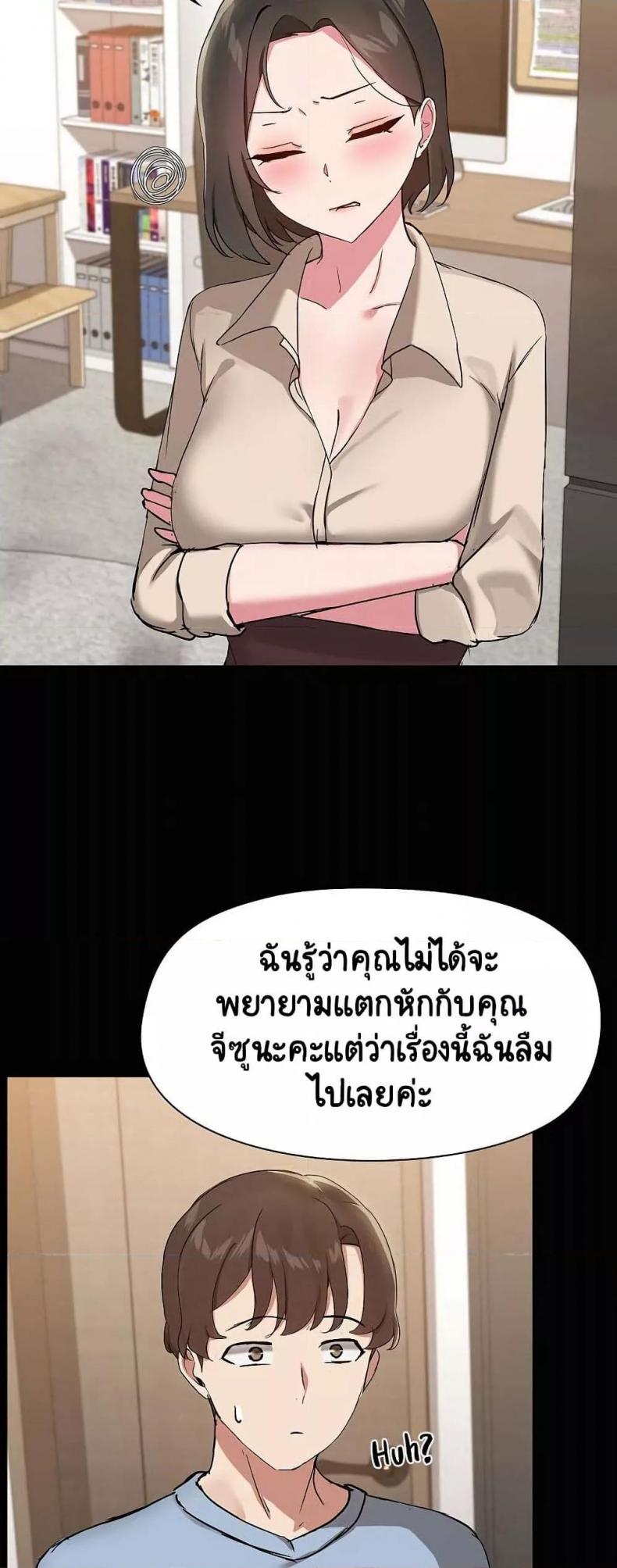 Share Boyfriend 20 ภาพที่ 20