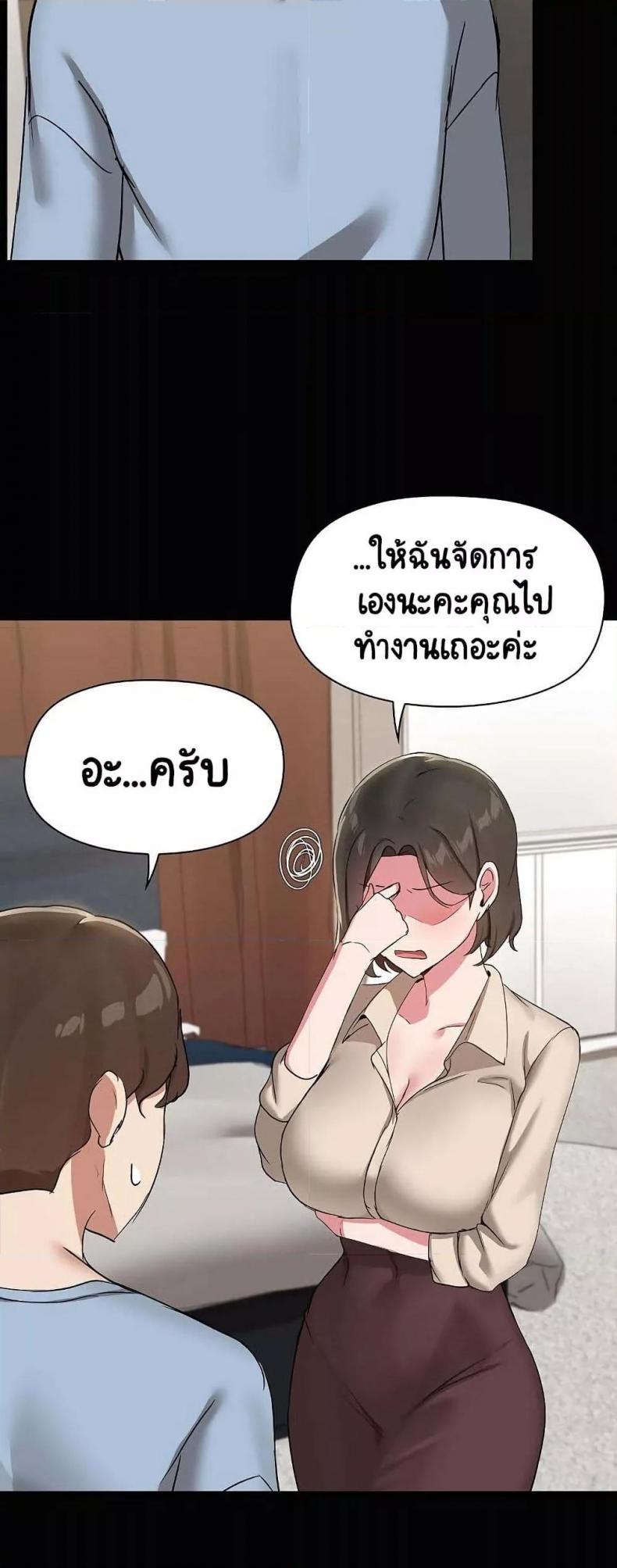 Share Boyfriend 20 ภาพที่ 21