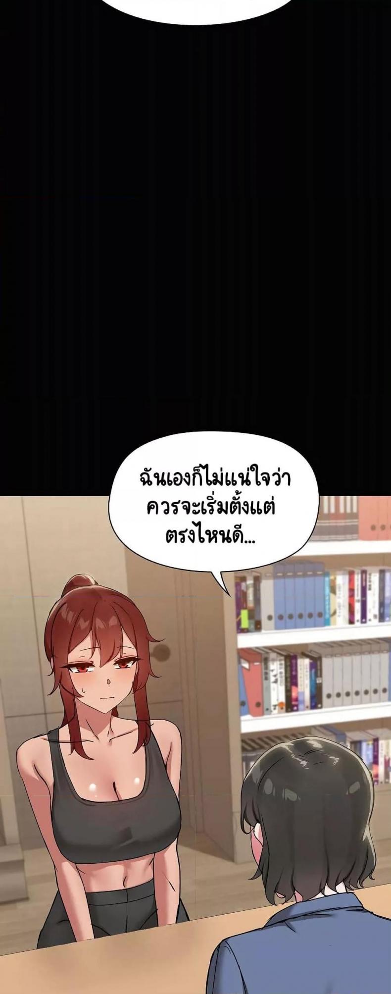 Share Boyfriend 20 ภาพที่ 25