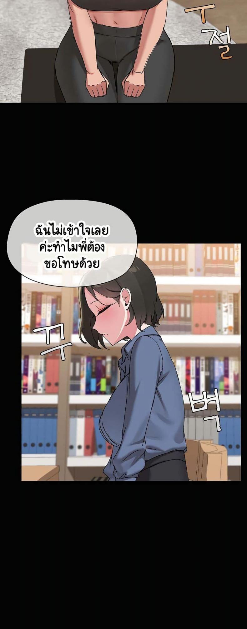Share Boyfriend 20 ภาพที่ 28