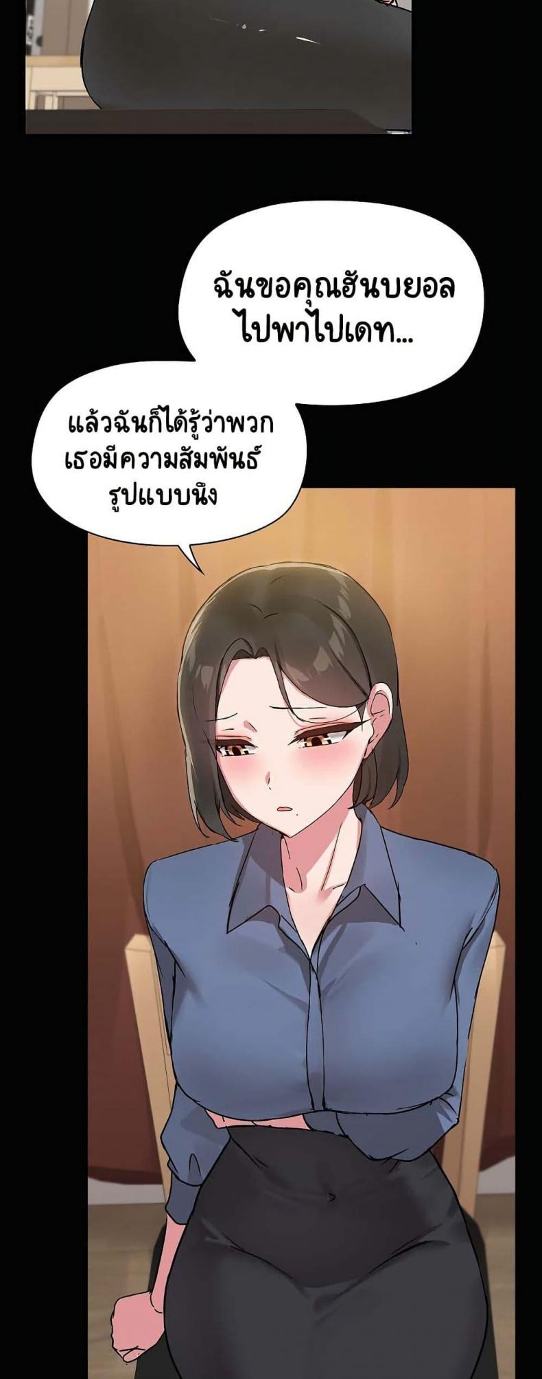 Share Boyfriend 20 ภาพที่ 31