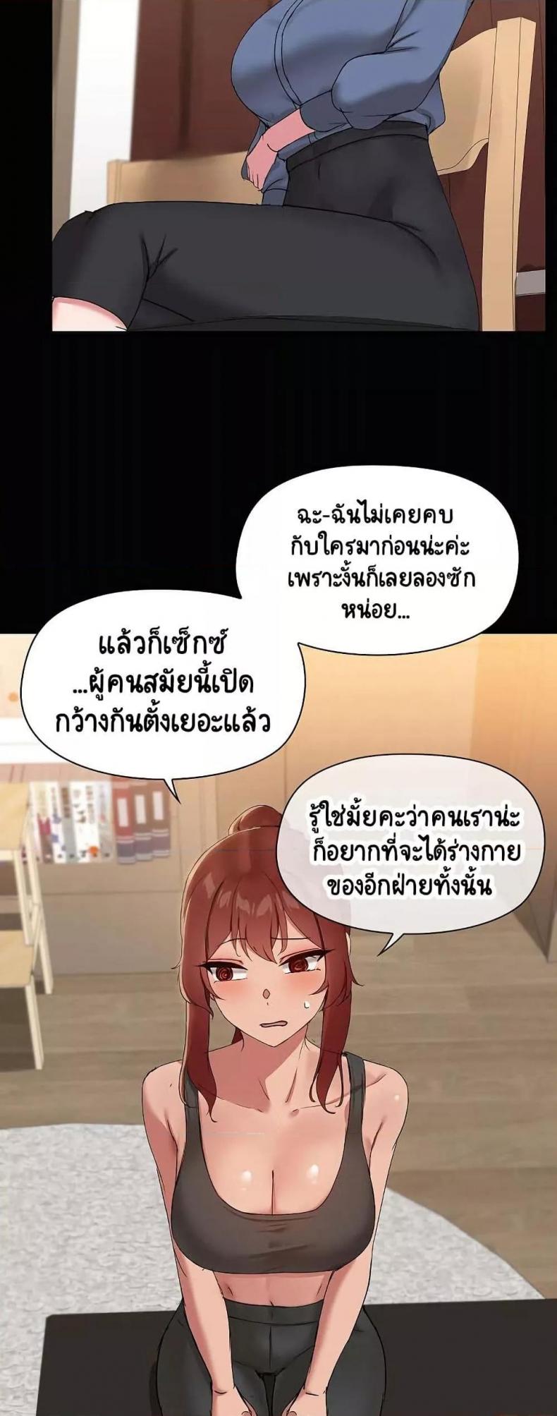 Share Boyfriend 20 ภาพที่ 33