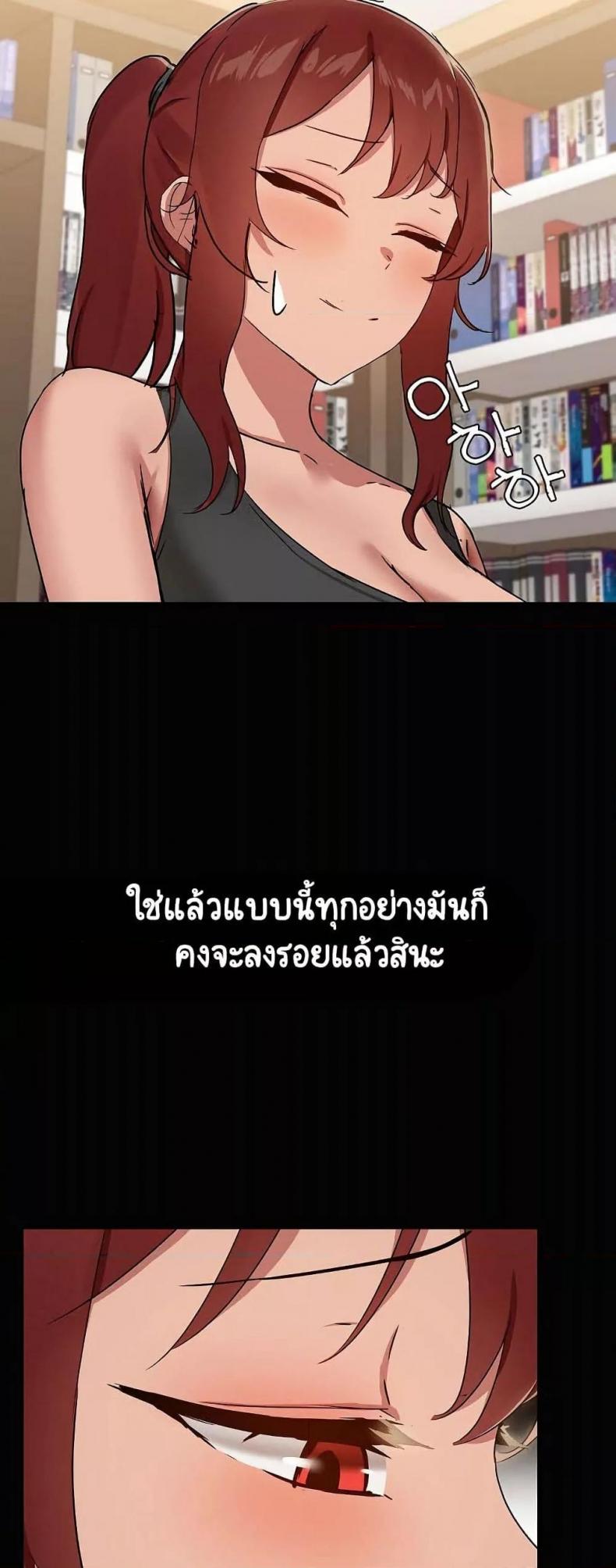 Share Boyfriend 20 ภาพที่ 39