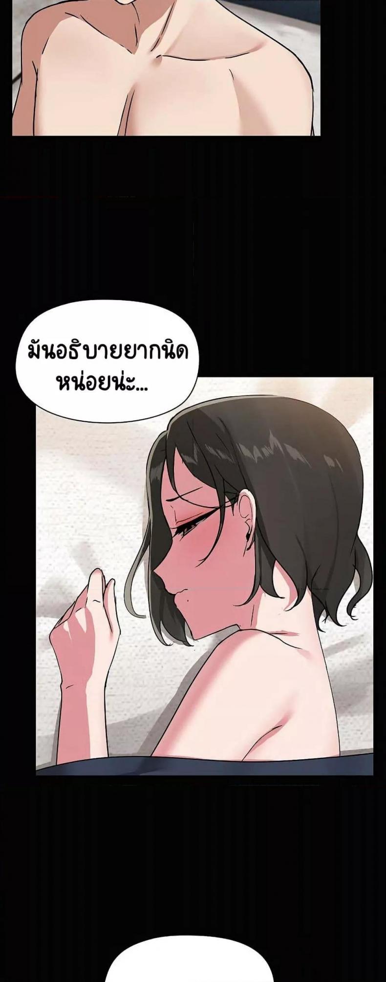 Share Boyfriend 20 ภาพที่ 4
