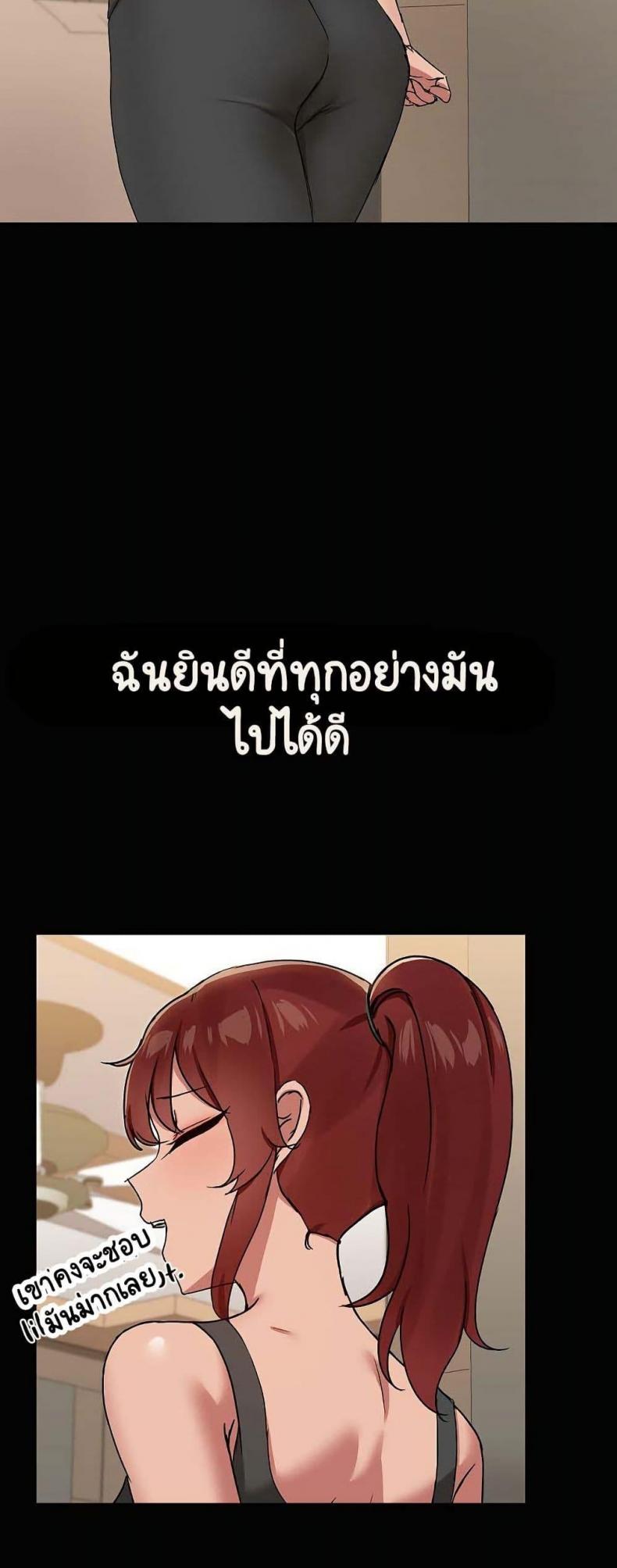 Share Boyfriend 20 ภาพที่ 42