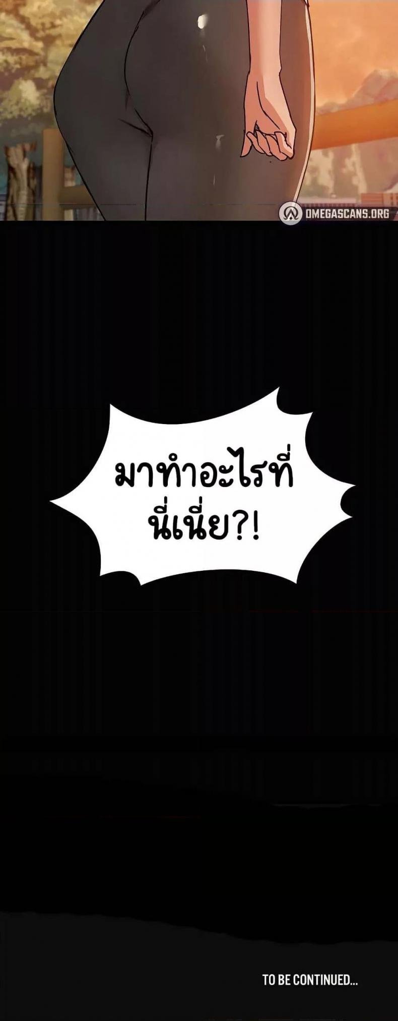 Share Boyfriend 20 ภาพที่ 50