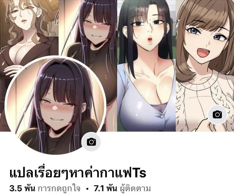 Share Boyfriend 20 ภาพที่ 53