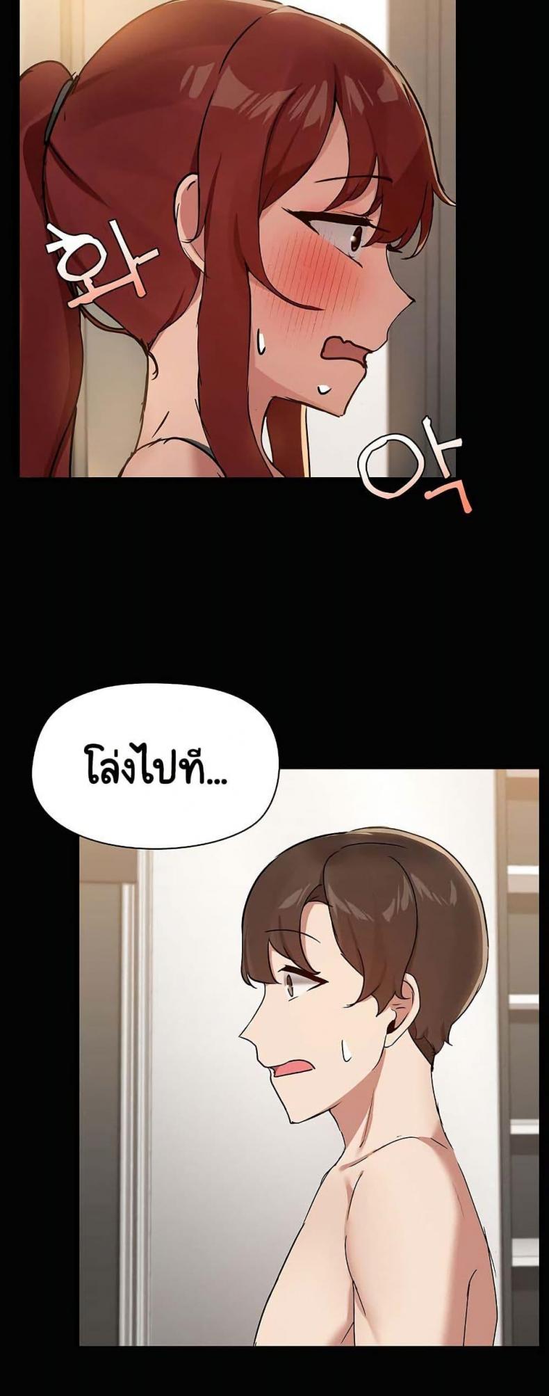 Share Boyfriend 20 ภาพที่ 8