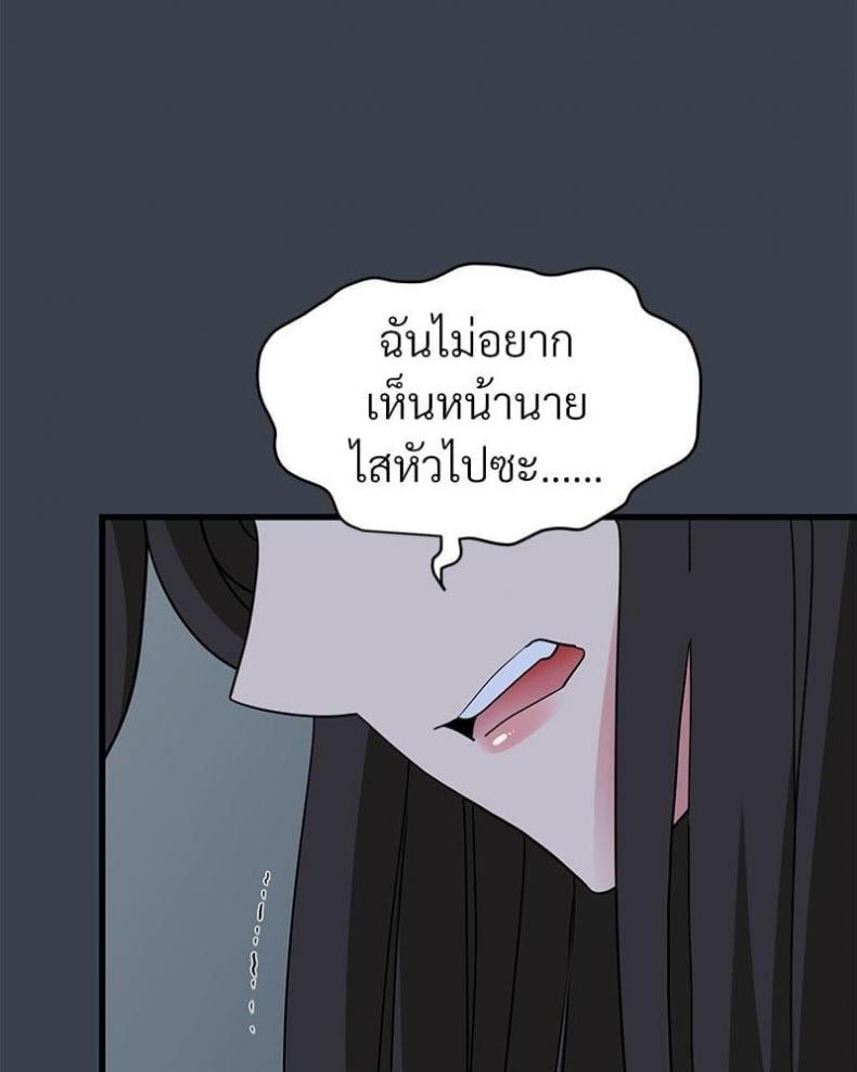 The Turning Point 32 ภาพที่ 10