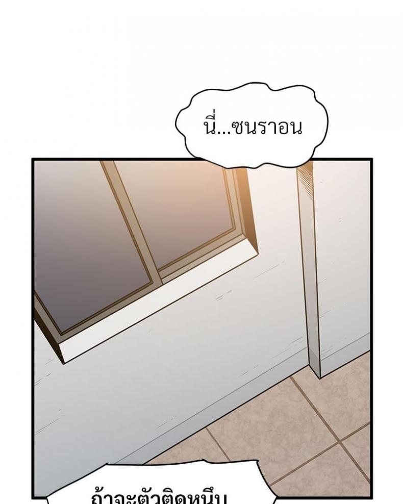 The Turning Point 32 ภาพที่ 104