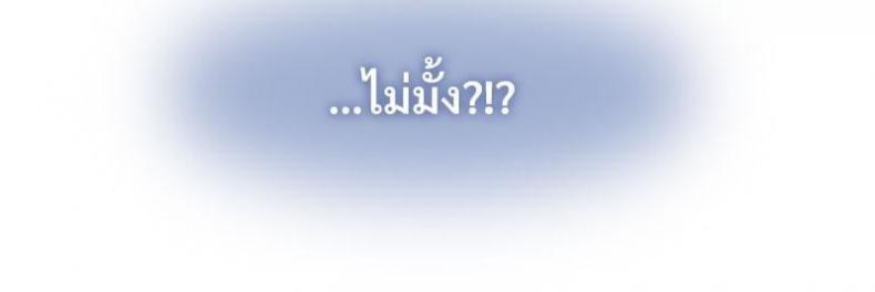 The Turning Point 32 ภาพที่ 112