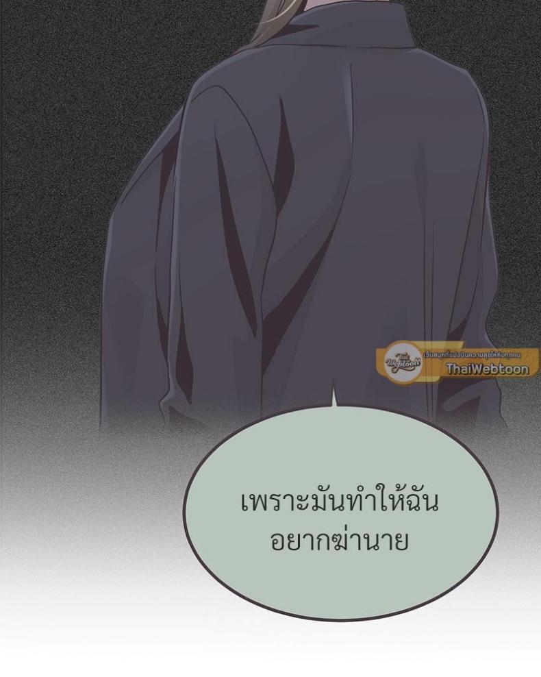 The Turning Point 32 ภาพที่ 114