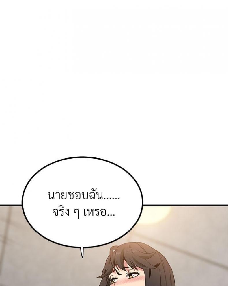 The Turning Point 32 ภาพที่ 129
