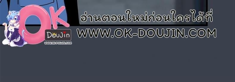 The Turning Point 32 ภาพที่ 13