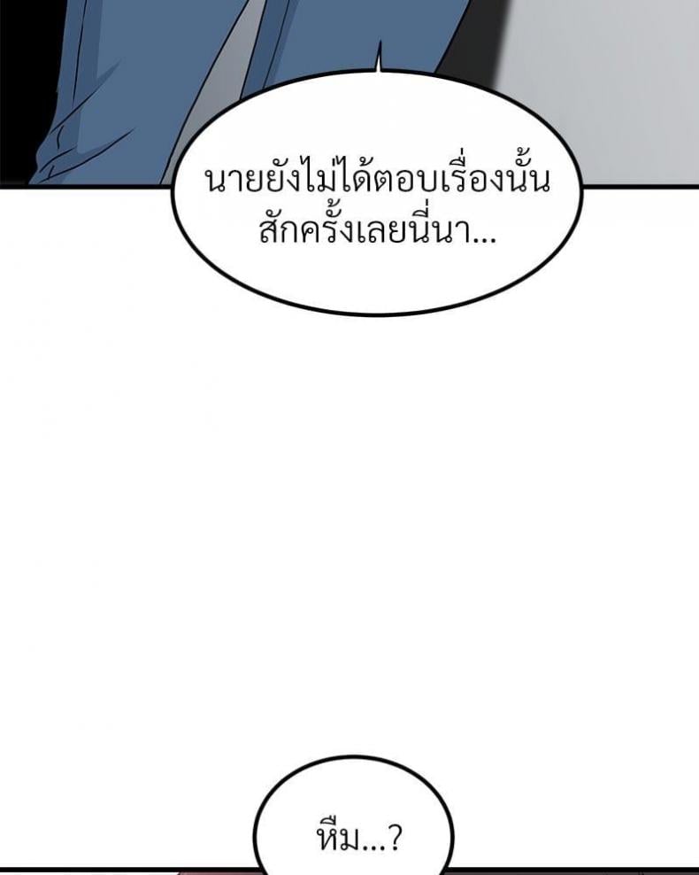 The Turning Point 32 ภาพที่ 131