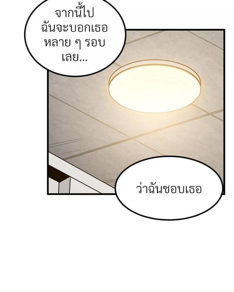 The Turning Point 32 ภาพที่ 148