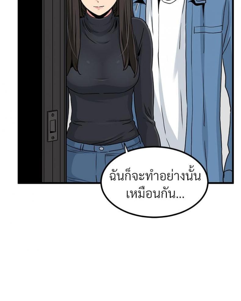 The Turning Point 32 ภาพที่ 153