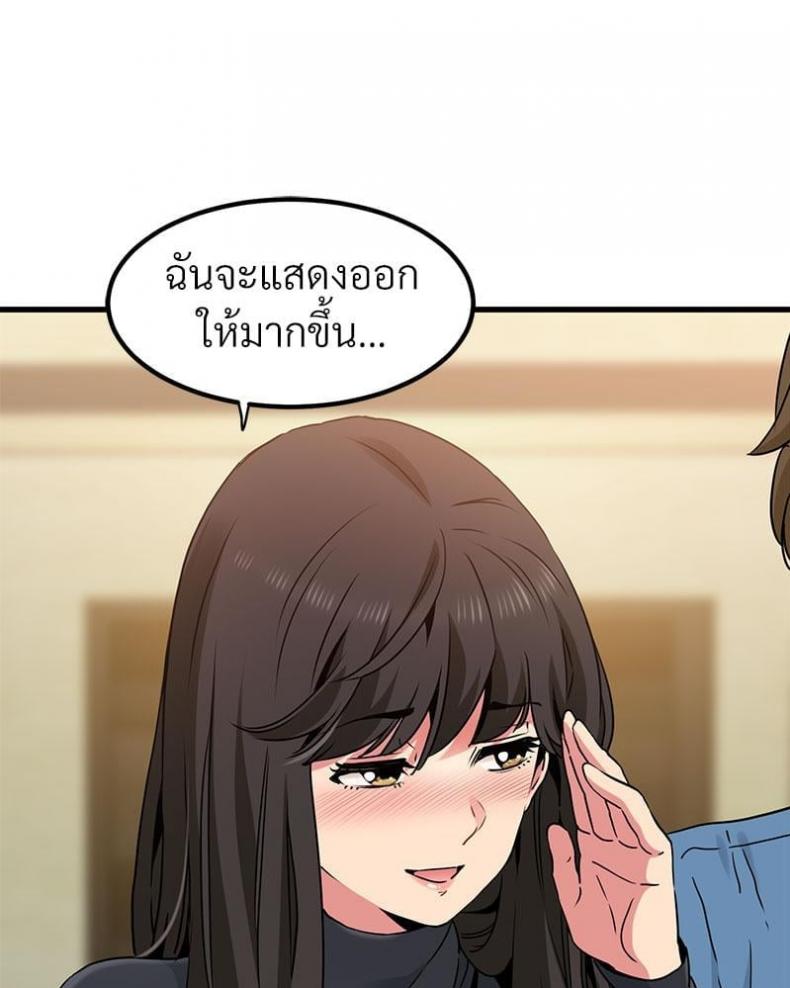 The Turning Point 32 ภาพที่ 154
