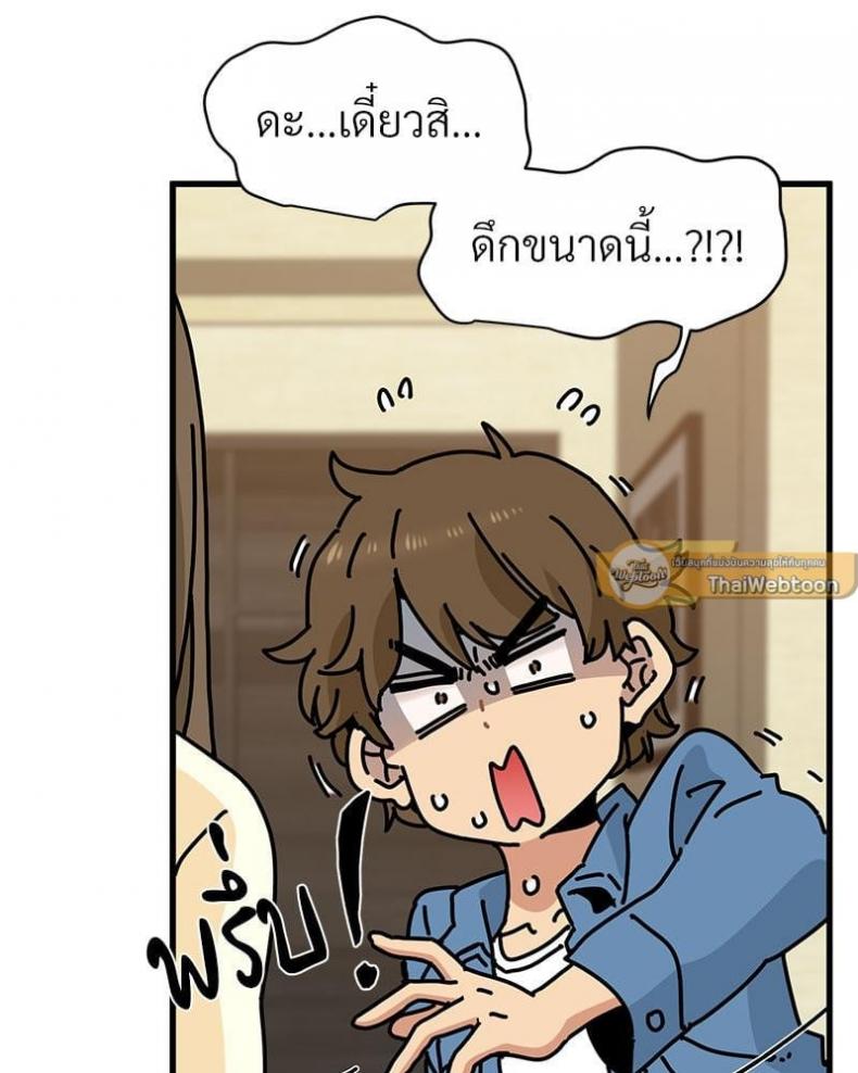 The Turning Point 32 ภาพที่ 159