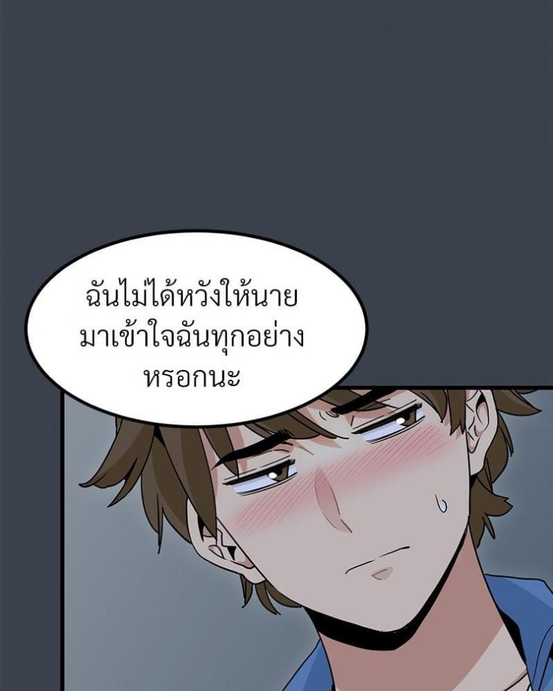The Turning Point 32 ภาพที่ 20
