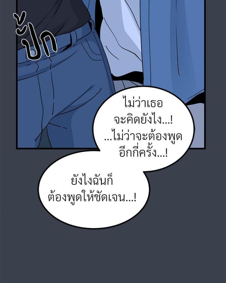 The Turning Point 32 ภาพที่ 38
