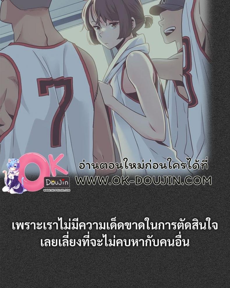 The Turning Point 32 ภาพที่ 46