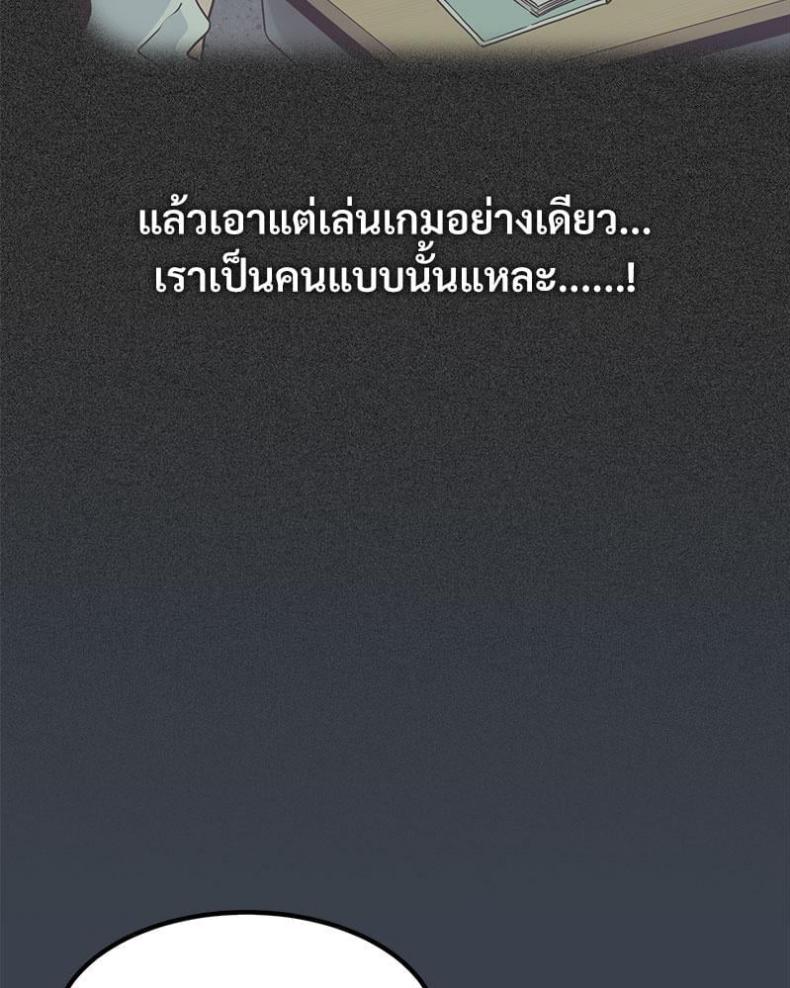 The Turning Point 32 ภาพที่ 48
