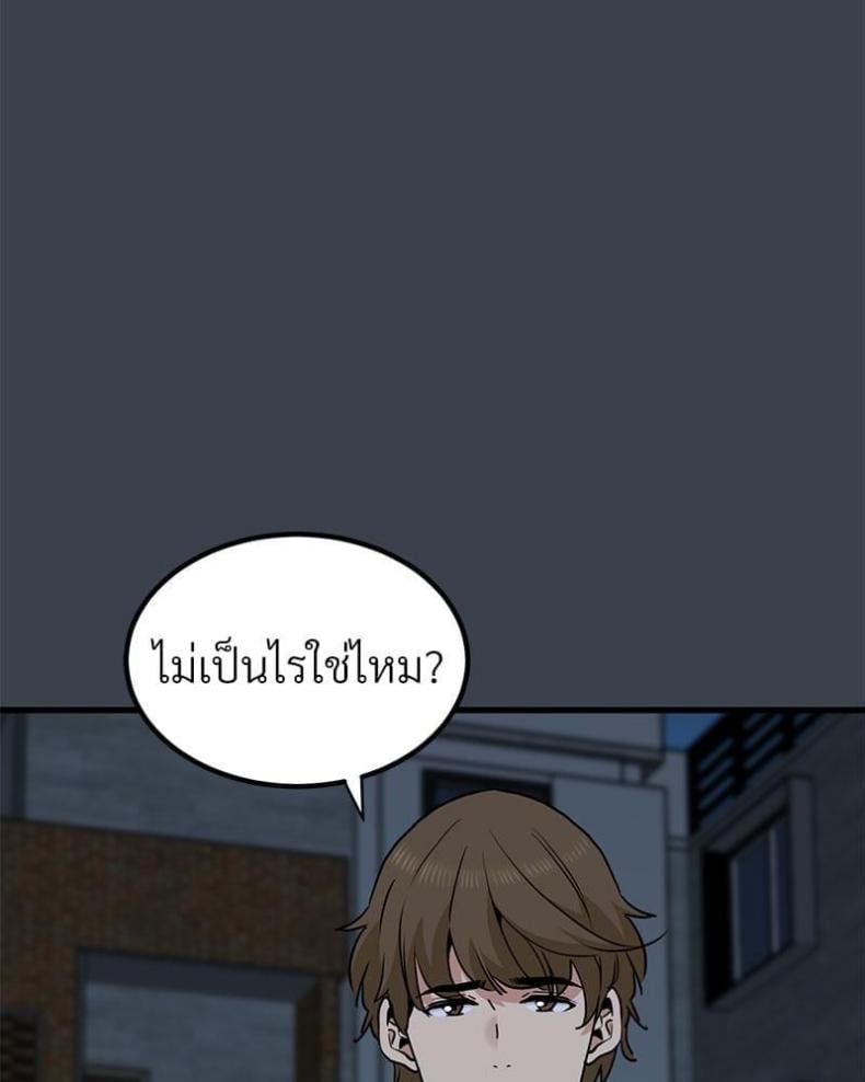 The Turning Point 32 ภาพที่ 6