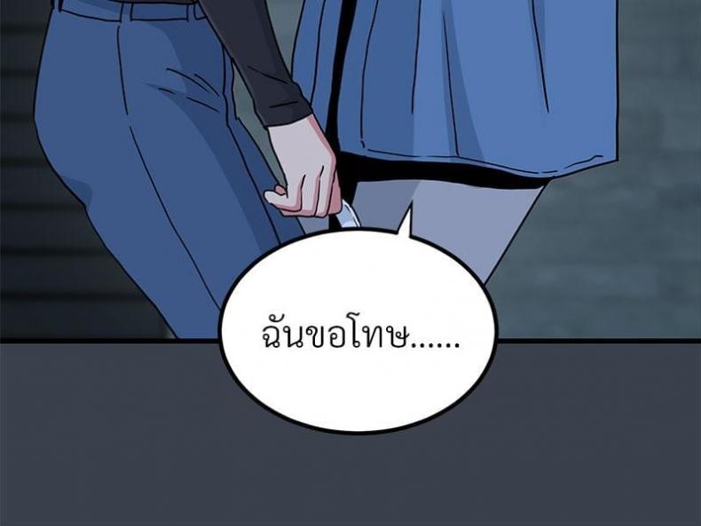 The Turning Point 32 ภาพที่ 63