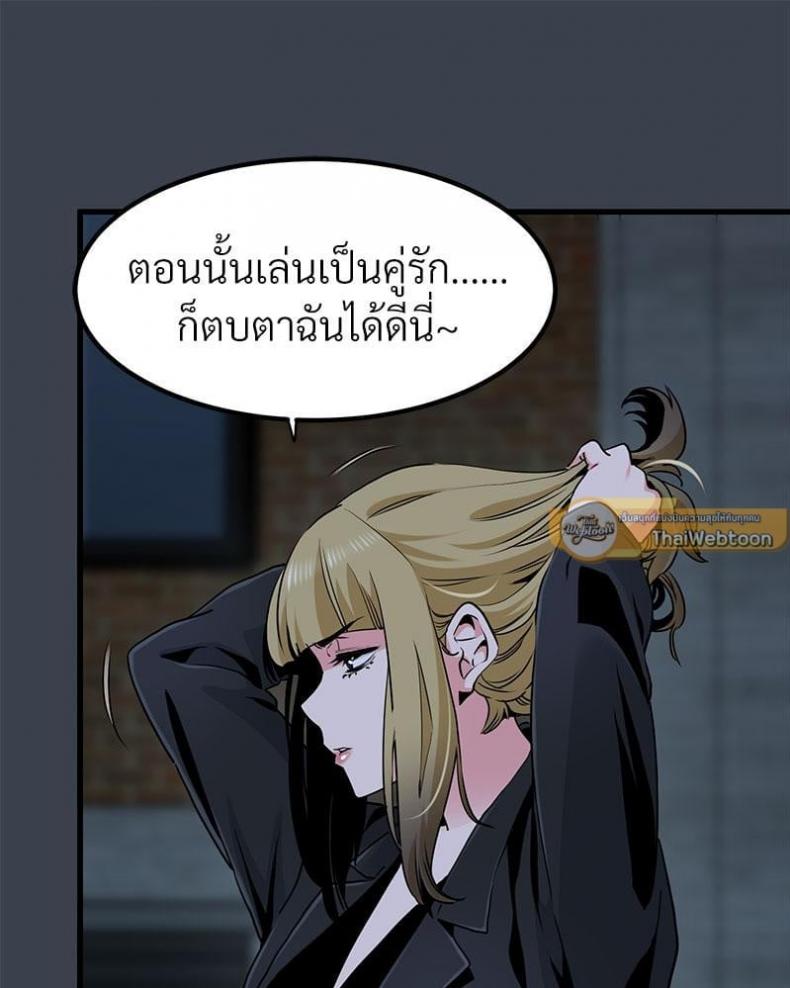 The Turning Point 32 ภาพที่ 74